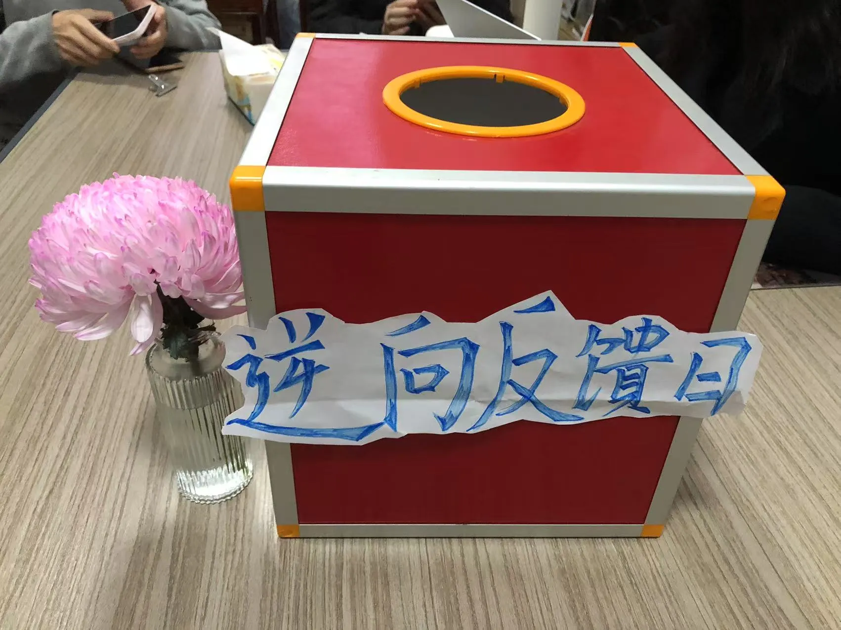 Lá Aiseolais Droim ar Ais de Phacáiste JOJO