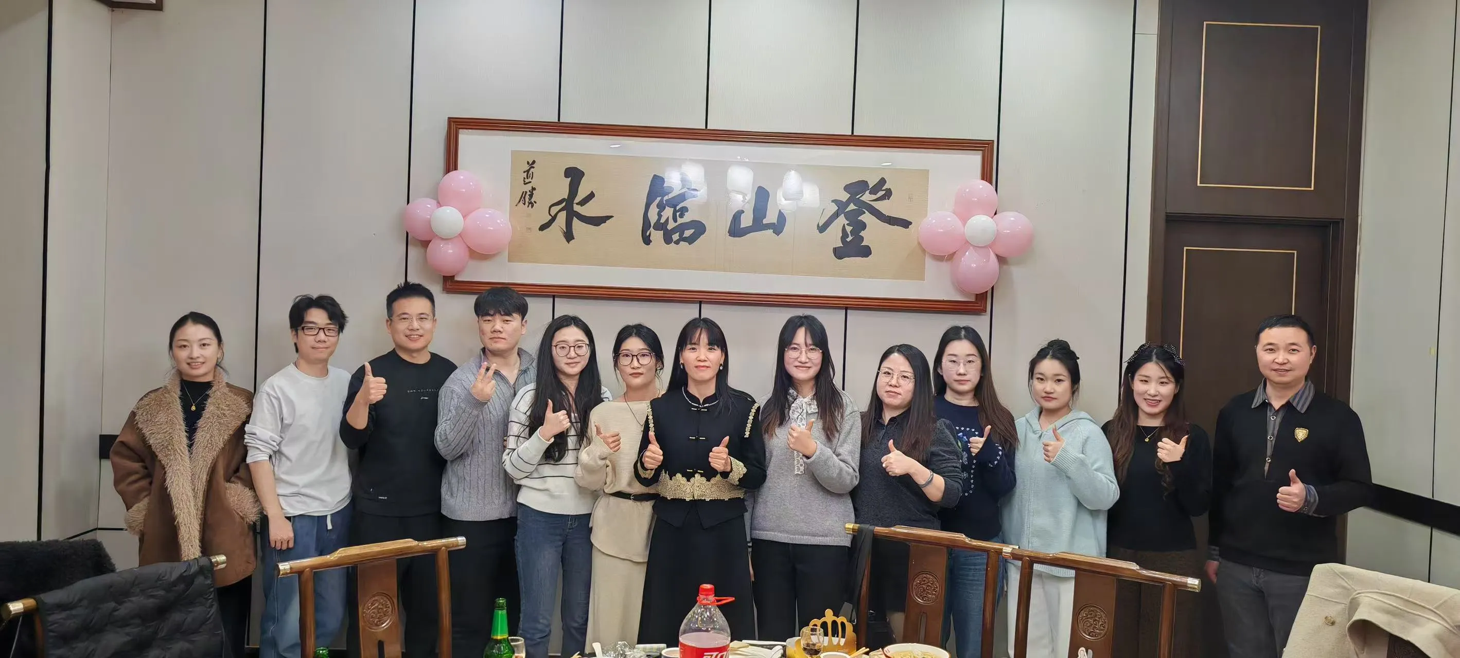 Cluiche agus Ceiliúradh ar Lá Greannmhar Bia