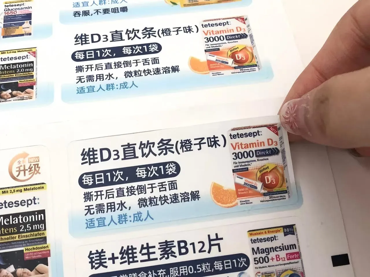 Cén Fáth a Bhfuil Lipéid Vitimín Níos Mó Ná Just Greamáin