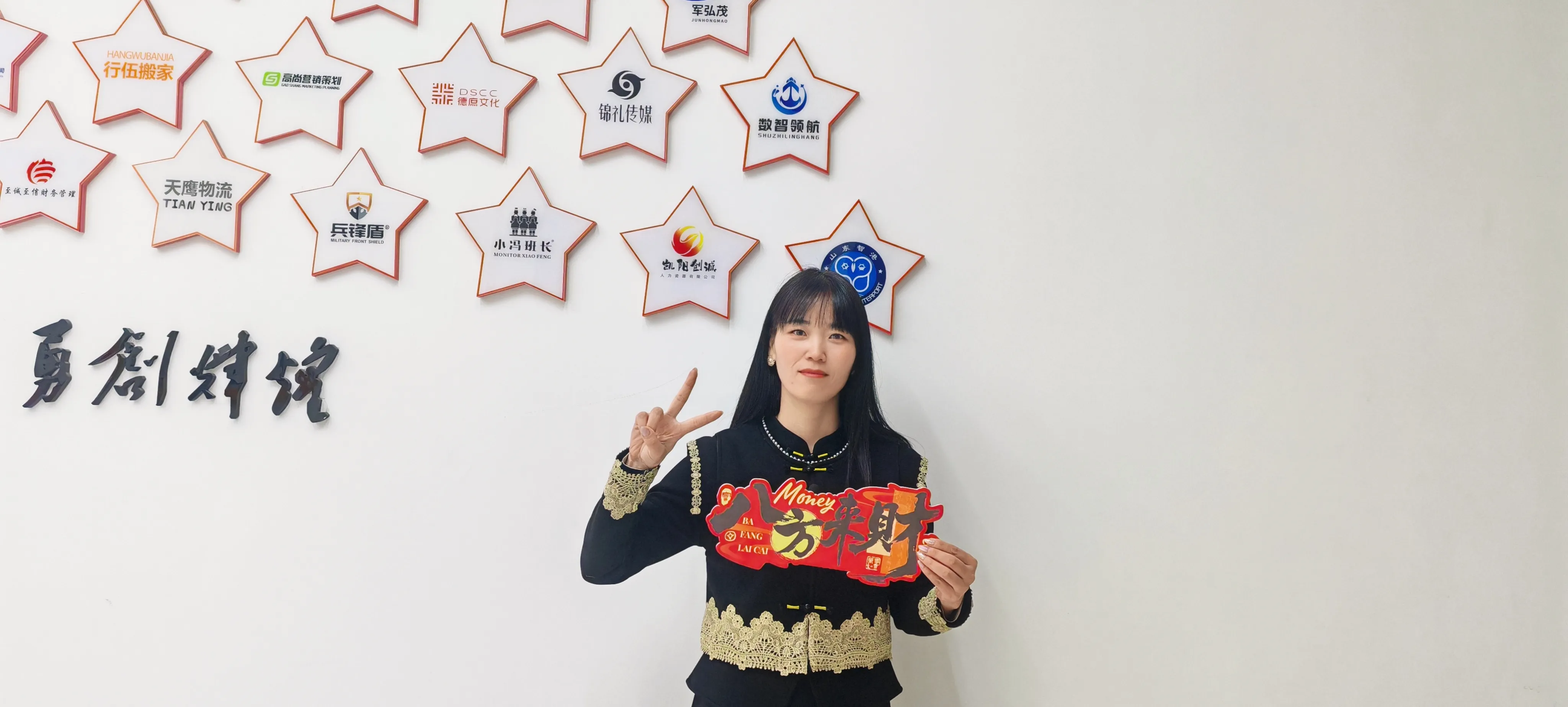 Déanann Pacáiste JOJO Féile Laba a Cheiliúradh le Dumpling Traidisiúnta