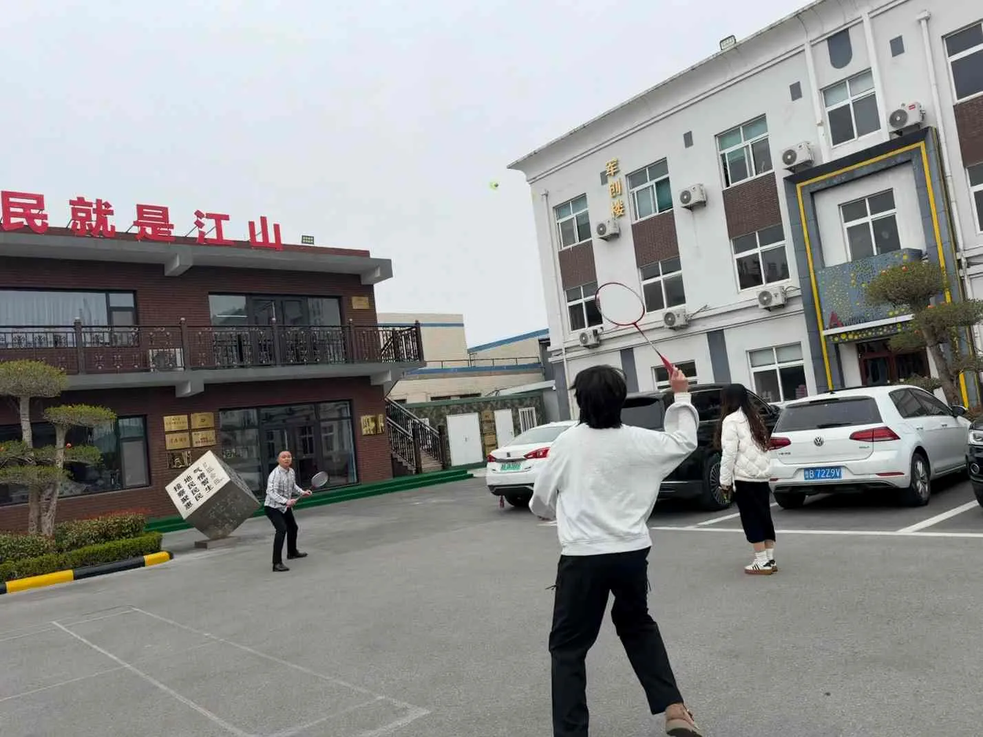 Bain sult as an Tráthnóna Bog Ar Aghaidh Le Chéile