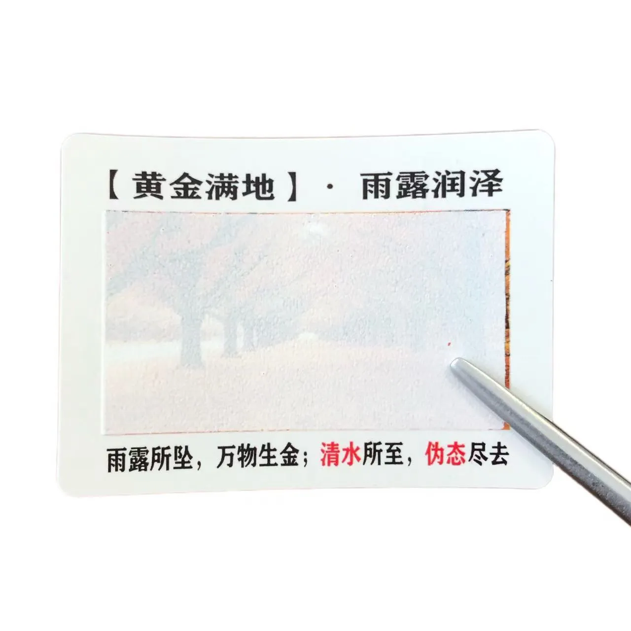 Lipéid Íogaire Uisce Athraithe Datha